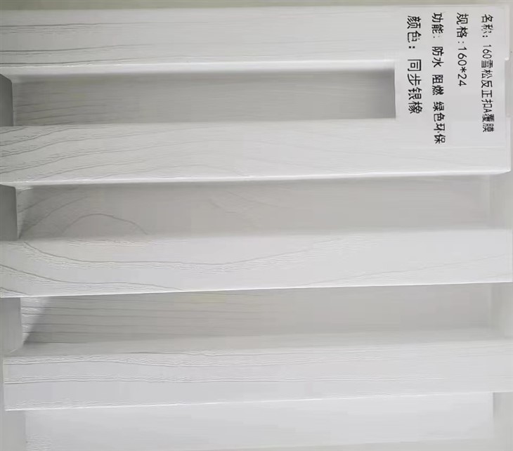Interior Fluted 3D Wall Panels PVC Wall Panel